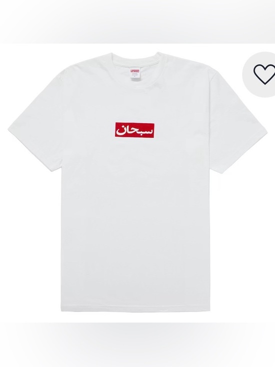 Supreme | Shirts | Supreme Arabic Box Logo Tee Xxl | Poshmark